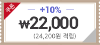 쿠폰 10,000원(11,000원 적립)