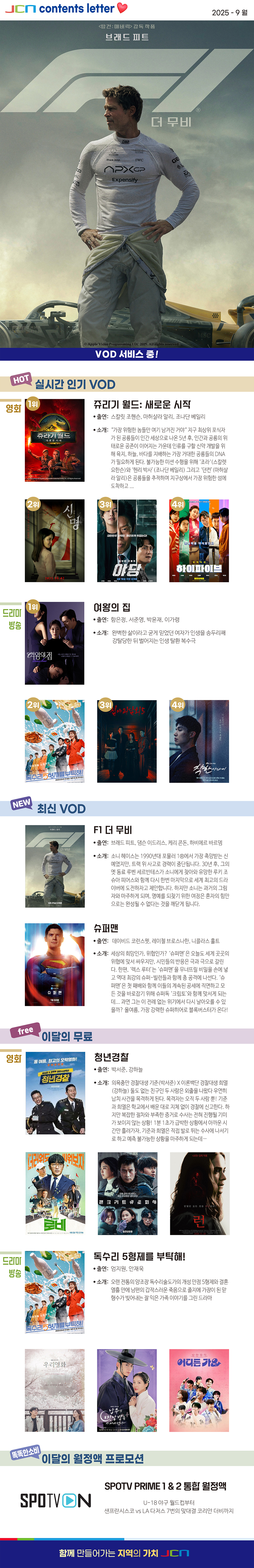페이지 안내